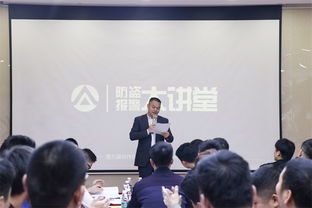 不容錯過的瞬間 艾禮安第九屆合作伙伴技術交流培訓大會正式開幕，聚焦網絡技術服務新紀元